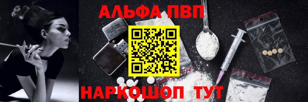 A PVP VHQ Муром