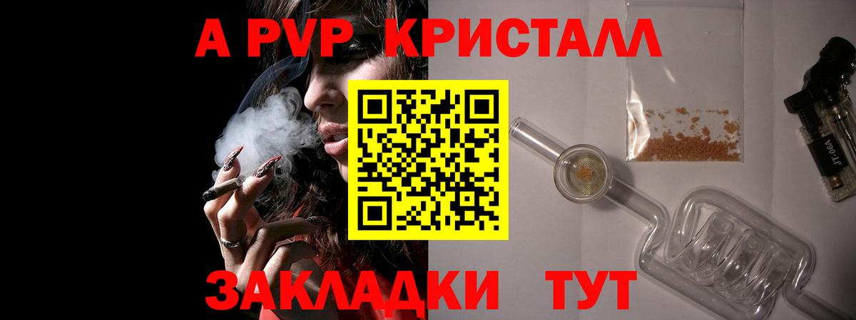 Alpha PVP Соль  Alpha PVP  Муром  Alpha-PVP VHQ  Вход с VPN 