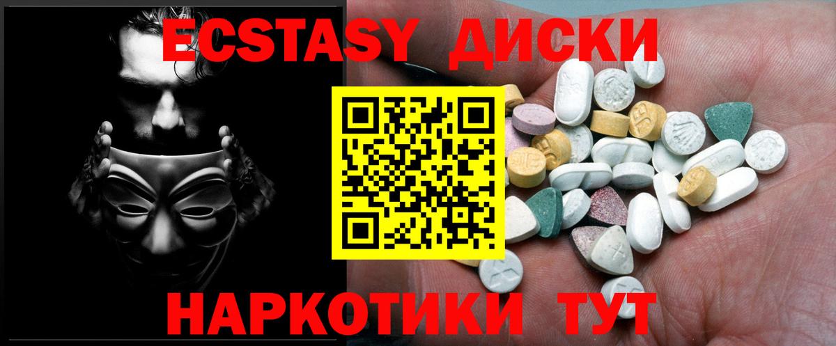 Муром  Экстази  Вход с VPN  Экстази Punisher 