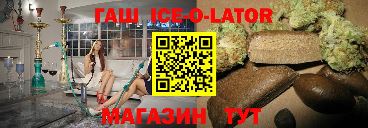 ГАШИШ VHQ  Вход с VPN  Гашиш гарик  Муром 