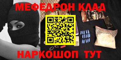 mdma Волгодонск
