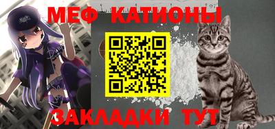 метамфетамин Назарово
