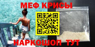 mdma Волгодонск