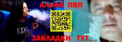 PSILOCYBIN Волжский