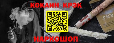 PSILOCYBIN Волжский