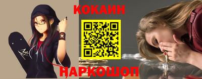 метамфетамин Назарово