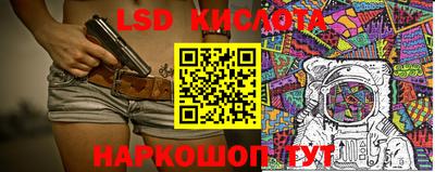 PSILOCYBIN Волжский