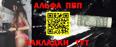 mdma Волгодонск