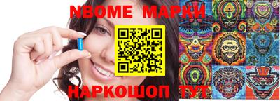 ешки Волжск