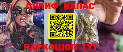 стаф Надым