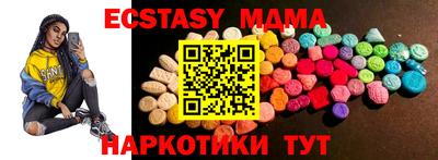 mdma Волгодонск