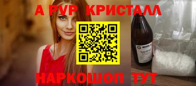 mdma Волгодонск