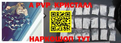 PSILOCYBIN Волжский
