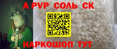 mdma Волгодонск