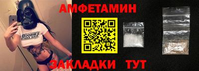 PSILOCYBIN Волжский