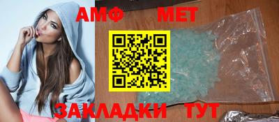 mdma Волгодонск