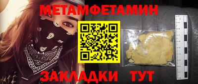 PSILOCYBIN Волжский