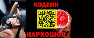 PSILOCYBIN Волжский