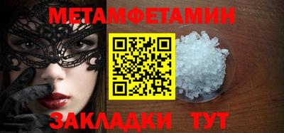 PSILOCYBIN Волжский