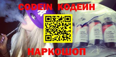 PSILOCYBIN Волжский