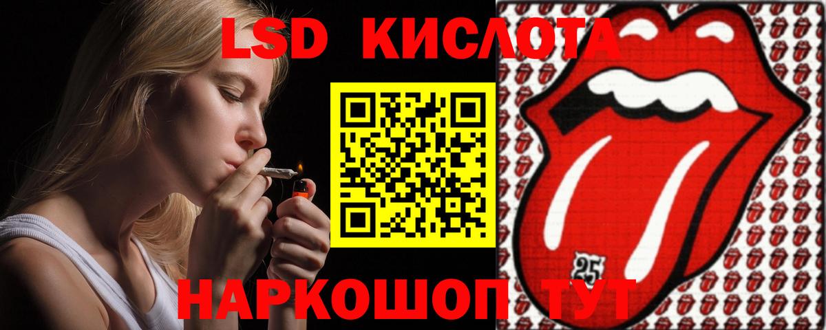 Лсд 25 экстази ecstasy  мега маркетплейс  Вход с VPN  Муром  LSD-25 экстази кислота 
