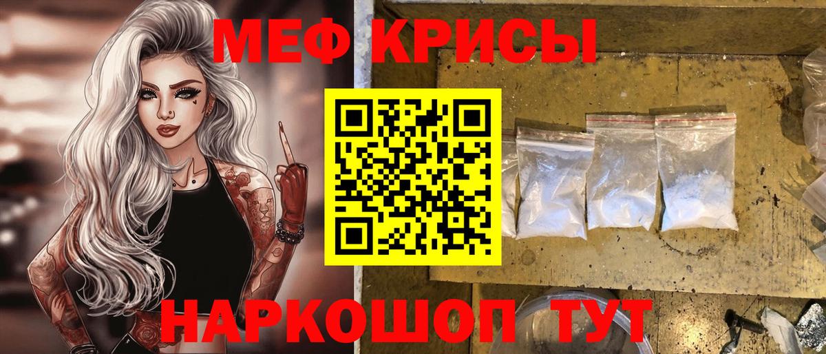 МЕФ  Муром