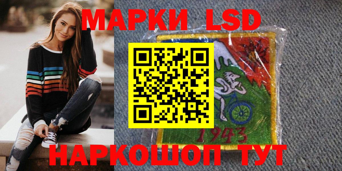 Марки N-bome 1,5мг Муром