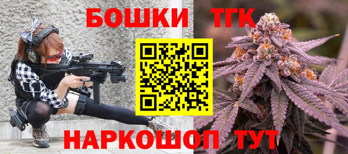 Бошки Шишки план Муром